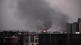 Дым на улицах Хартума в Судане