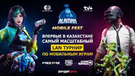 ALAMAN Mobile Fest
