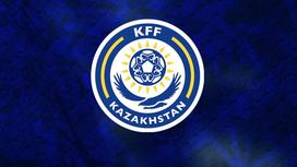 Логотип КФФ
