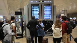 Пассажиры в аэропорту Тель-Авива