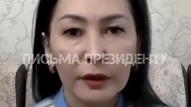 Алия Кожабекова