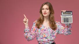 Девушка на розовом фоне держит в руке калькулятор