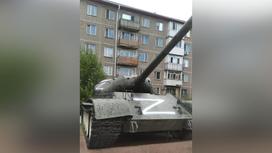 Разрисованный танк в Сарани