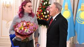 Мария Ауезова и Нурсултан Назарбаев