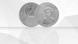 Коллекционная монета в честь 100-летия Розы Баглановой