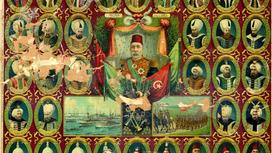 Султаны Османской империи
