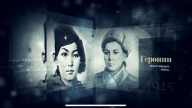 Казахстанские девушки на фронтах