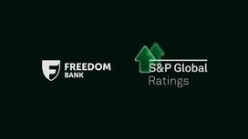 Freedom Bank болжамы "тұрақтыдан" "позитивтіге" өзгерді
