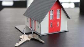Дом и ключи