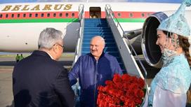 Александр Лукашенко прибыл в Астану на саммит ШОС