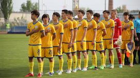 Футболисты юношеской сборной Казахстана