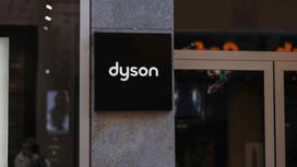Офис Dyson