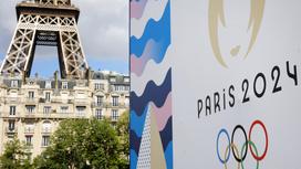 Логотип Олимпиады-2024 в Париже