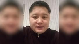 Автор видео о депутате партии "Ак Жол"