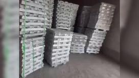 Изъятое стратегическое сырье