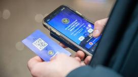 Карта с QR-кодом