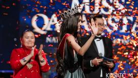 "Мисс Казахстан-2019" машет зрителям