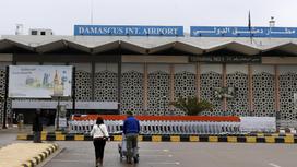 Аэропорт Дамаска
