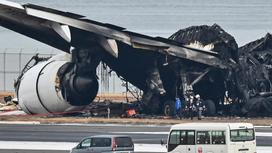 Сгоревший самолет в аэропорту Токио