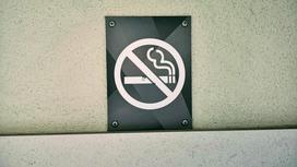 Знак, запрещающий курить