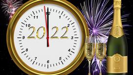 Часы с надписью 2022, бутылка шампанского, два бокала с шампанским