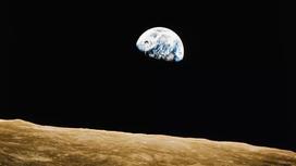 "Аполлон 8" экипажының Айдан түсірген Жердің суреті. Фото