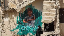 Граффити "Мечта" в Газе