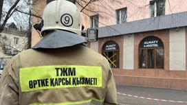 Пожарный возле хостела в Алматы