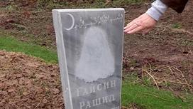 Портрет стерт на памятнике в Шымкенте