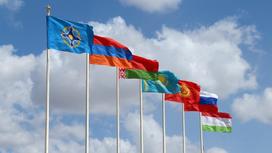 Флаги стран-участниц ОДКБ