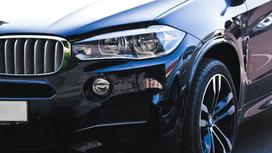 Автомобиль