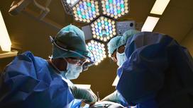 операция и хирурги