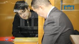 Қуандық Бишімбаев пен оның адвокаты