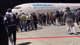 Беспорядки в аэрпорту Дагестана