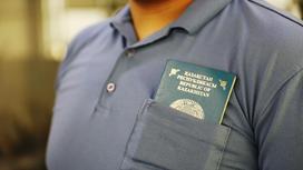 Казахстанский паспорт выглядывает из кармана футболки