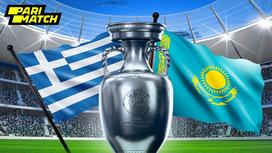 Казахстан против Греции