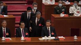 Ху Цзиньтао вывели со съезда Компартии Китая