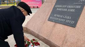 Нурлан Ауесбаев кладет цветы к монументу