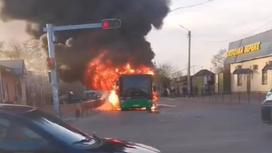 Загоревшийся автобус
