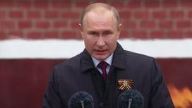 В честь Дня Победы Путин впервые за месяц появился на публике