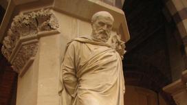 Памятник Аристотелю