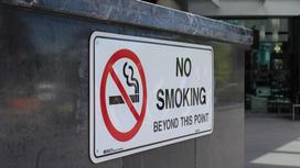 Табличка со знаком "Не курить"