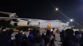 Самолет с казахстанцами и кыргызстанцами на борту