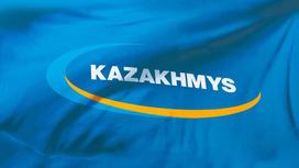 логотип Kazakhmys Holding