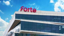 Офис Forte Bank