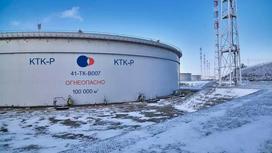 Резервуар на КТК