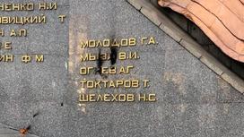 Памятник в Усть-Каменогорске