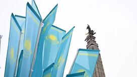 Тәуелсіздік күні