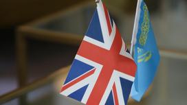 Флаги Казахстана и Великобритании