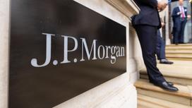 Надпись JP Morgan